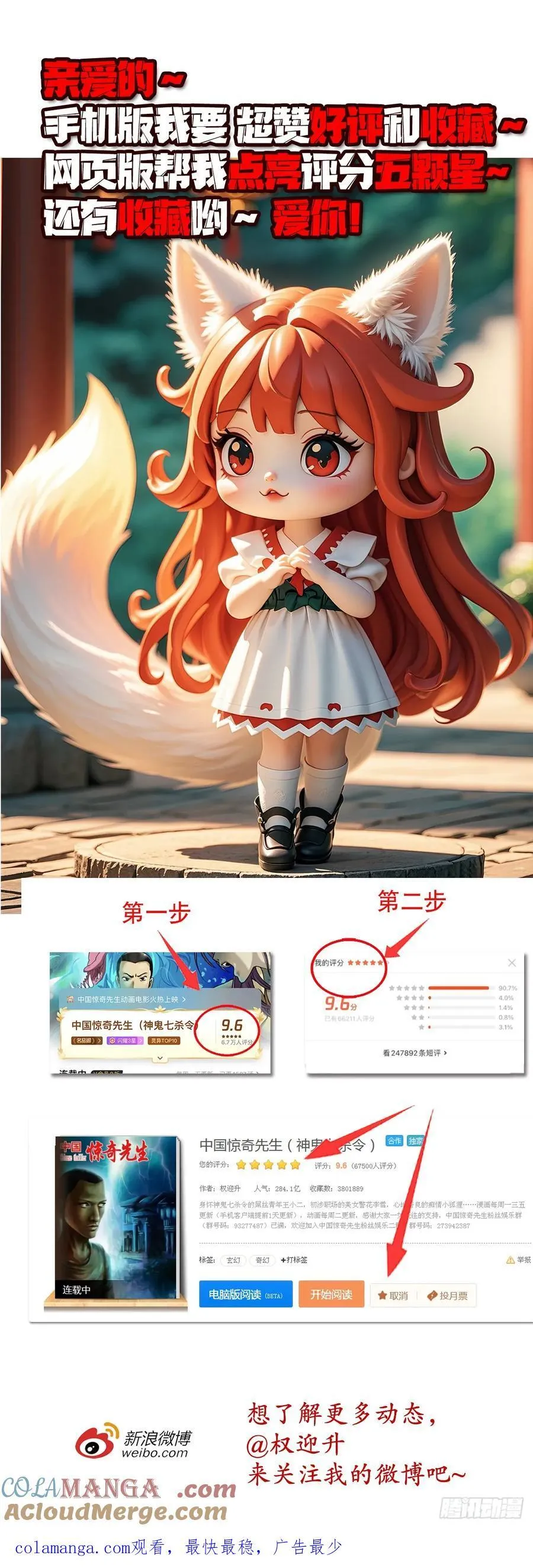 1687 大械斗42