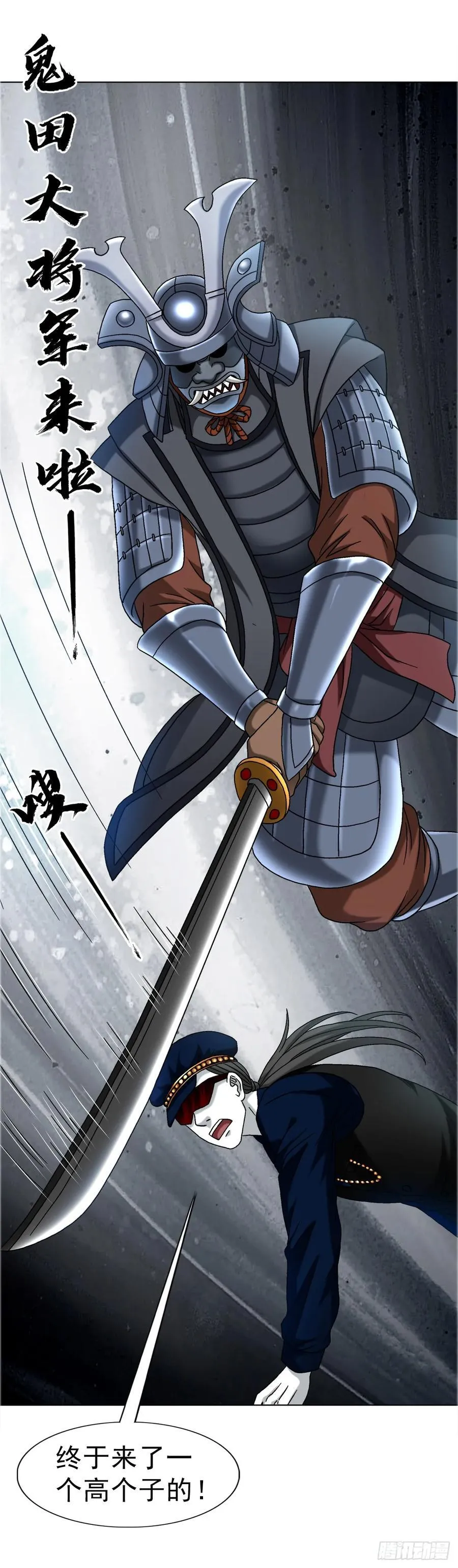 1687 大械斗31