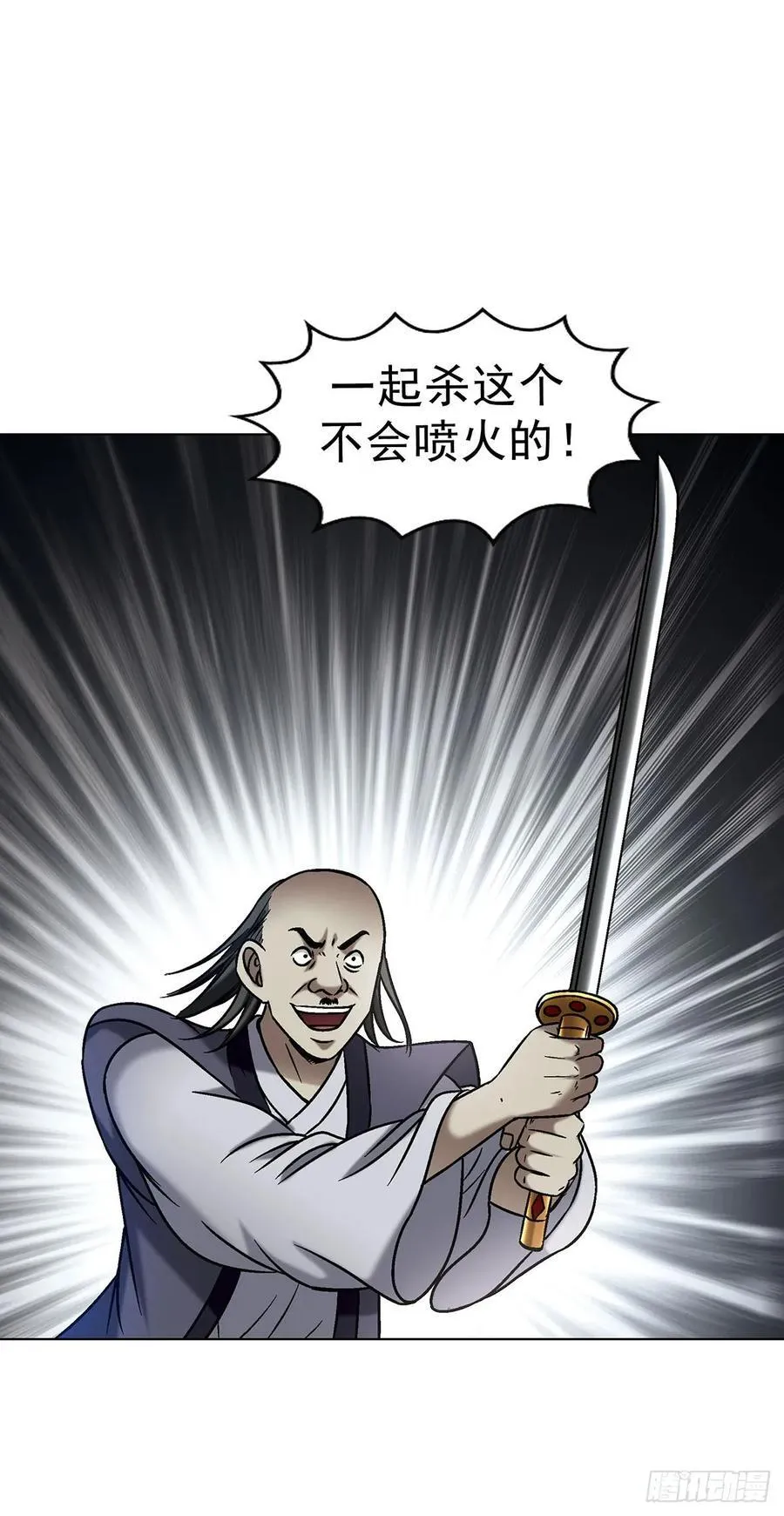 1688 屠宰大联欢32