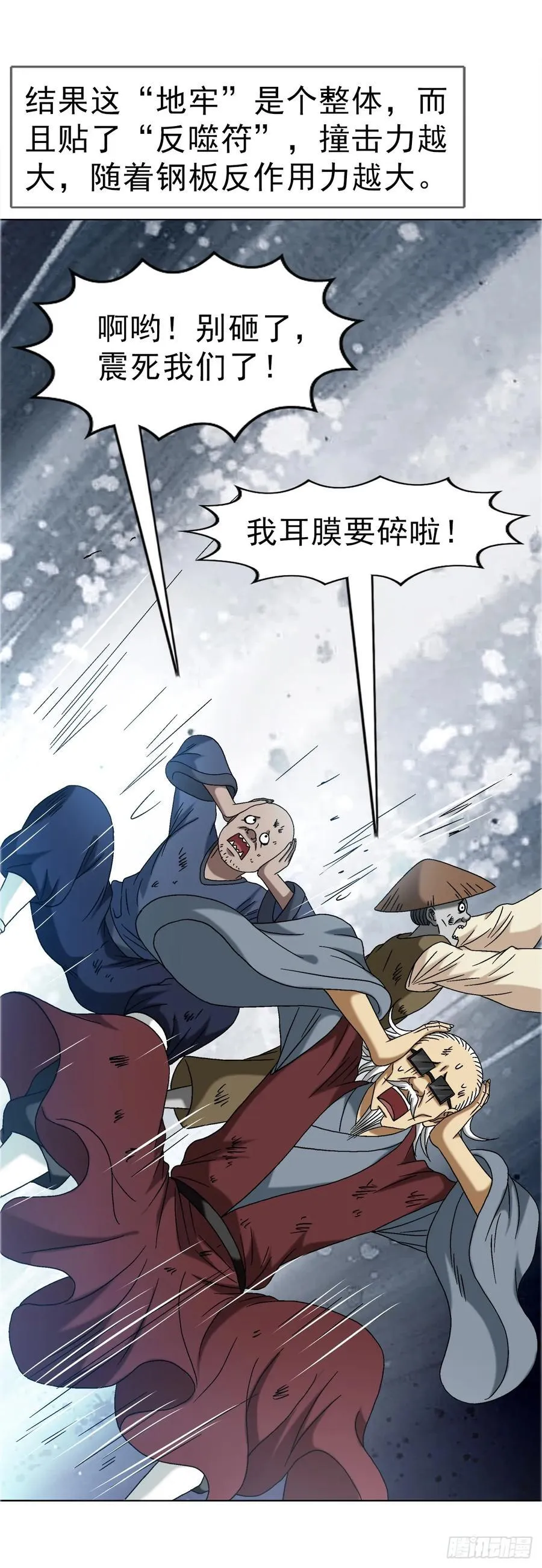 1689 摊牌了23