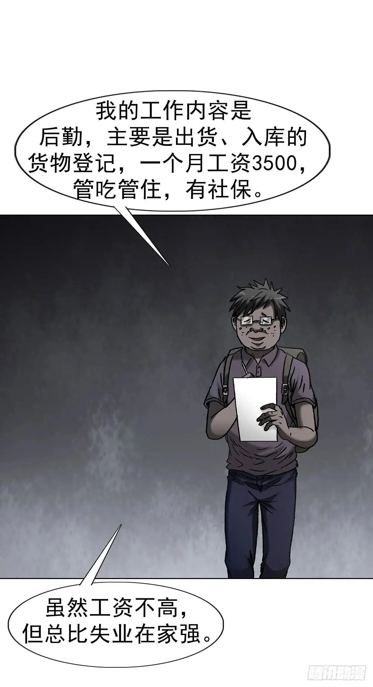 1690 一张床19