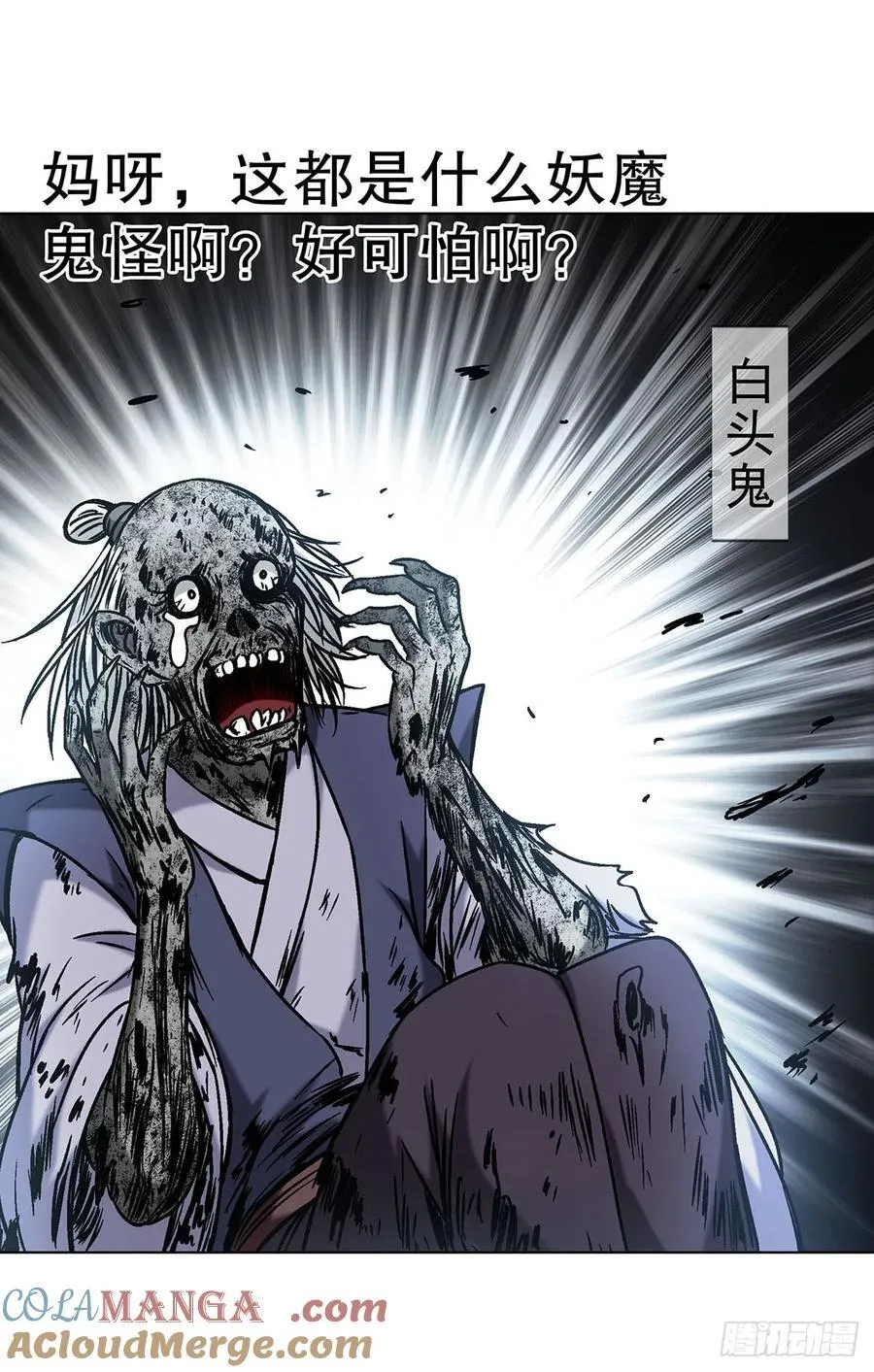 1688 屠宰大联欢42