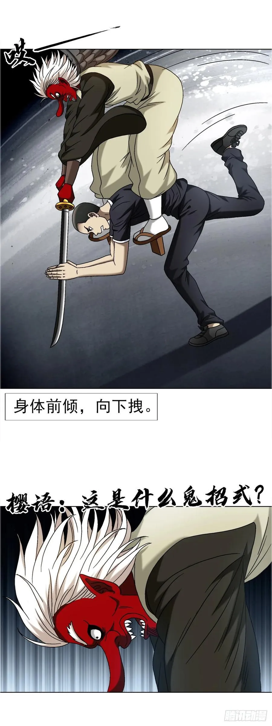 1687 大械斗15