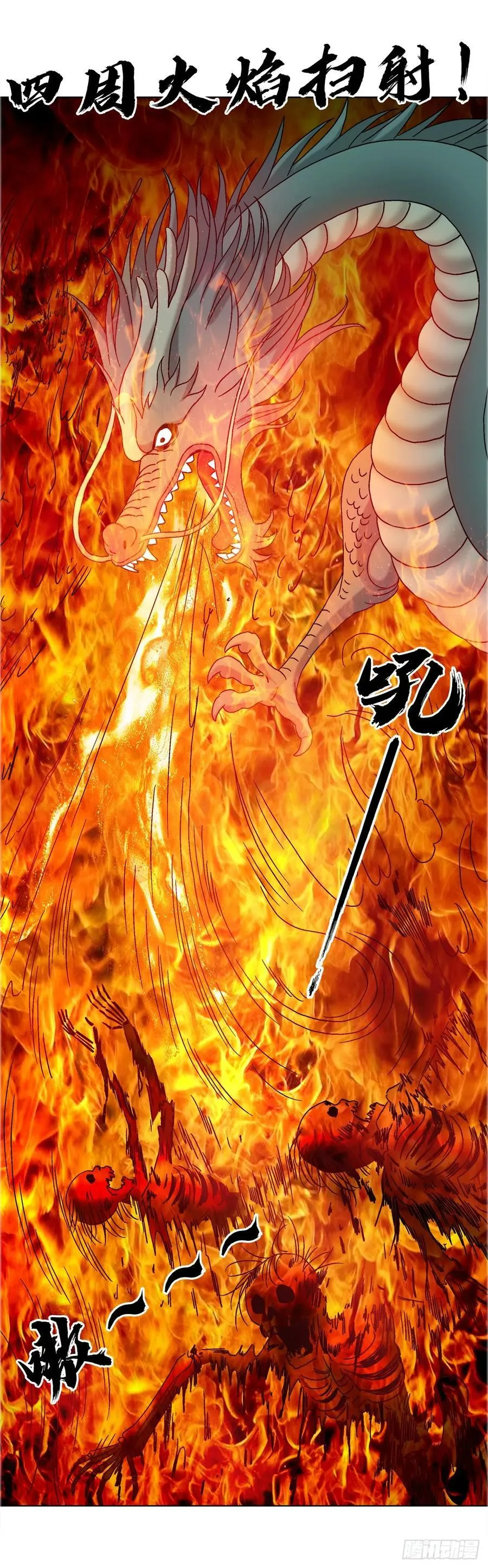 1687 大械斗39