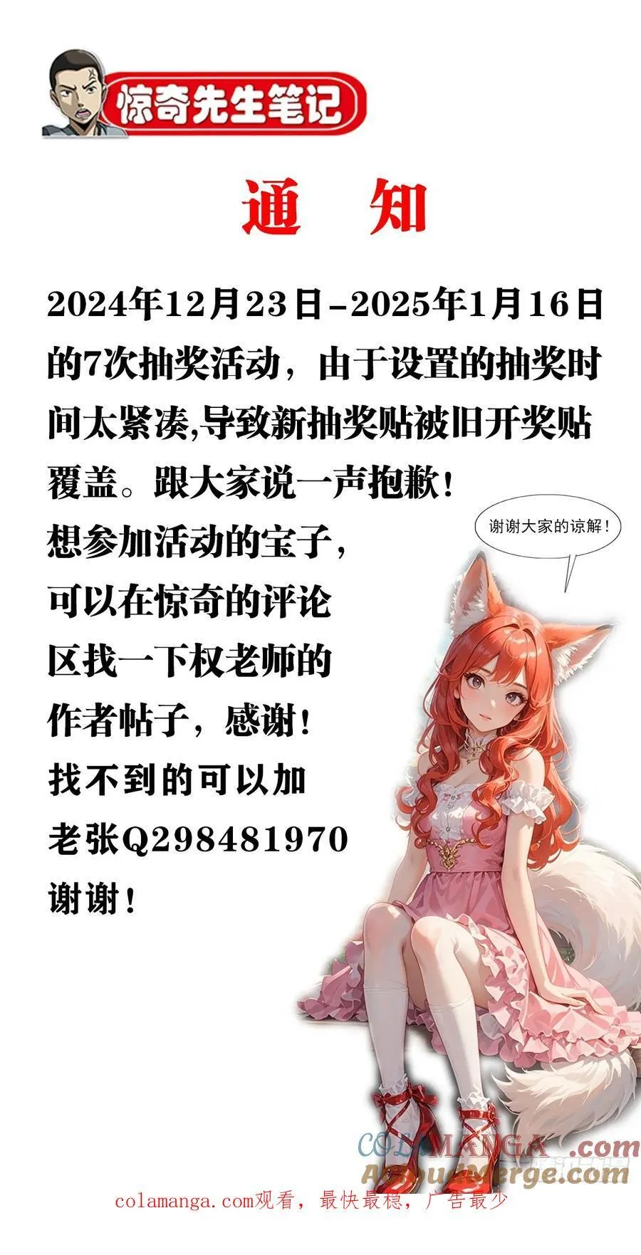 1691 痴汉醉梦48