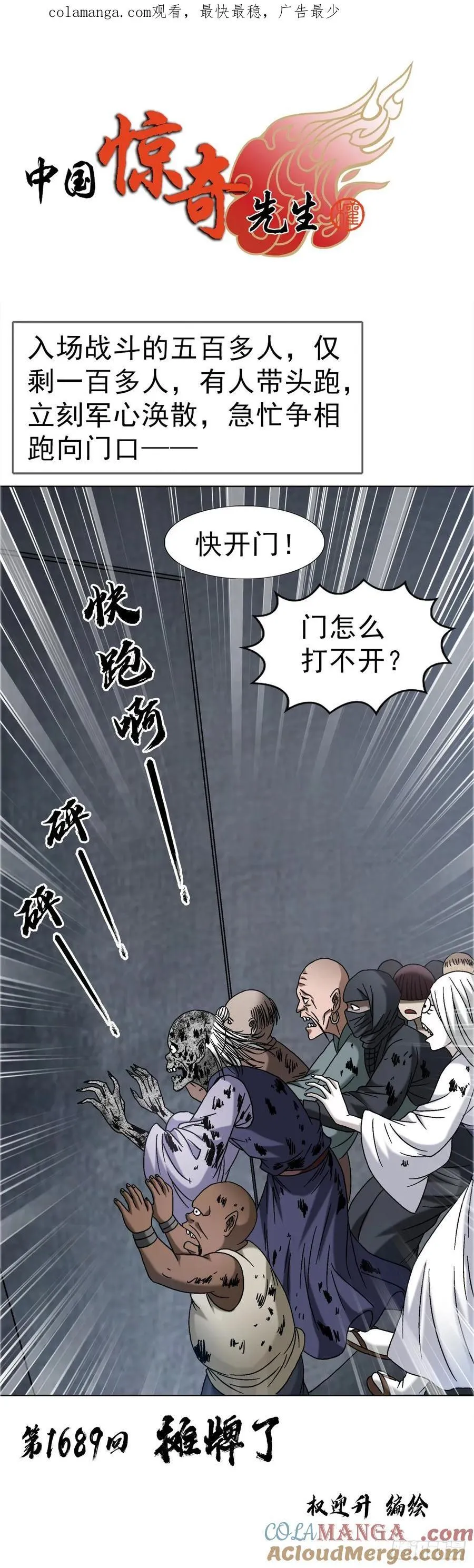 1689 摊牌了0