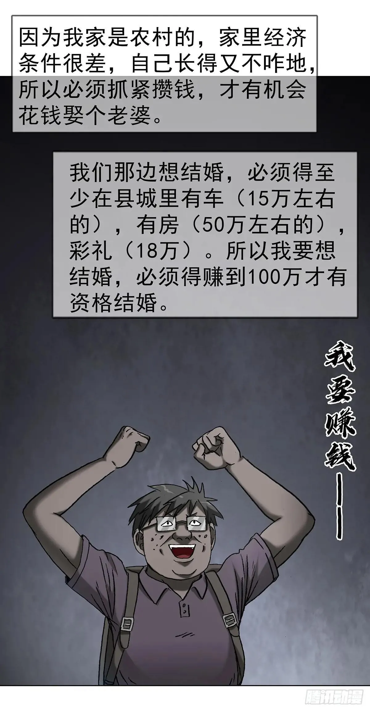 1690 一张床20