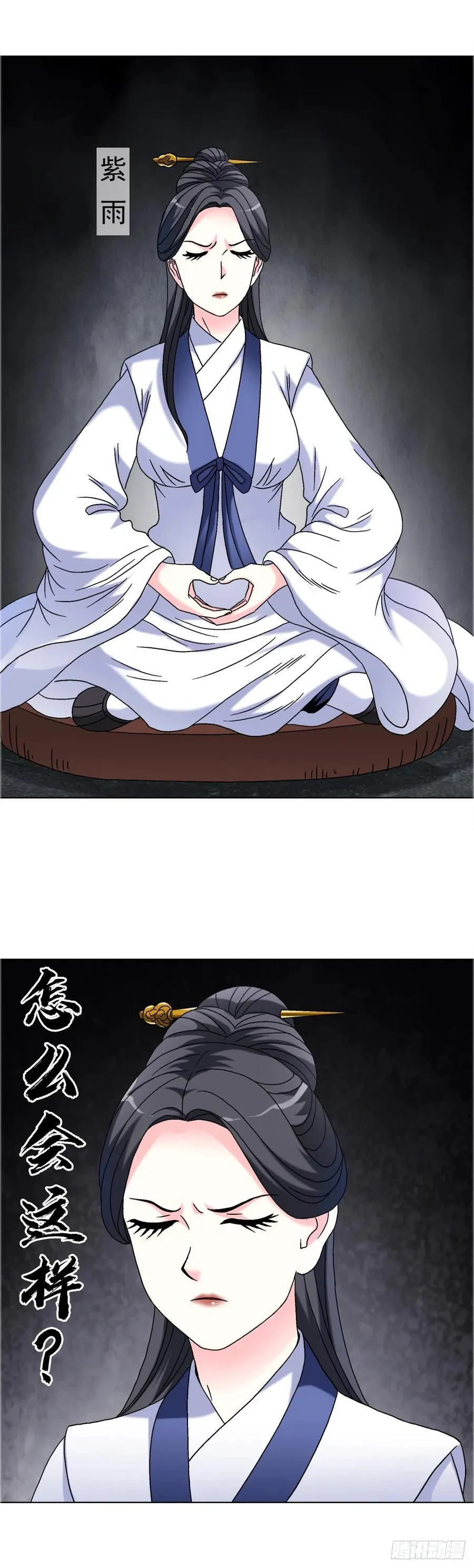 1689 摊牌了31