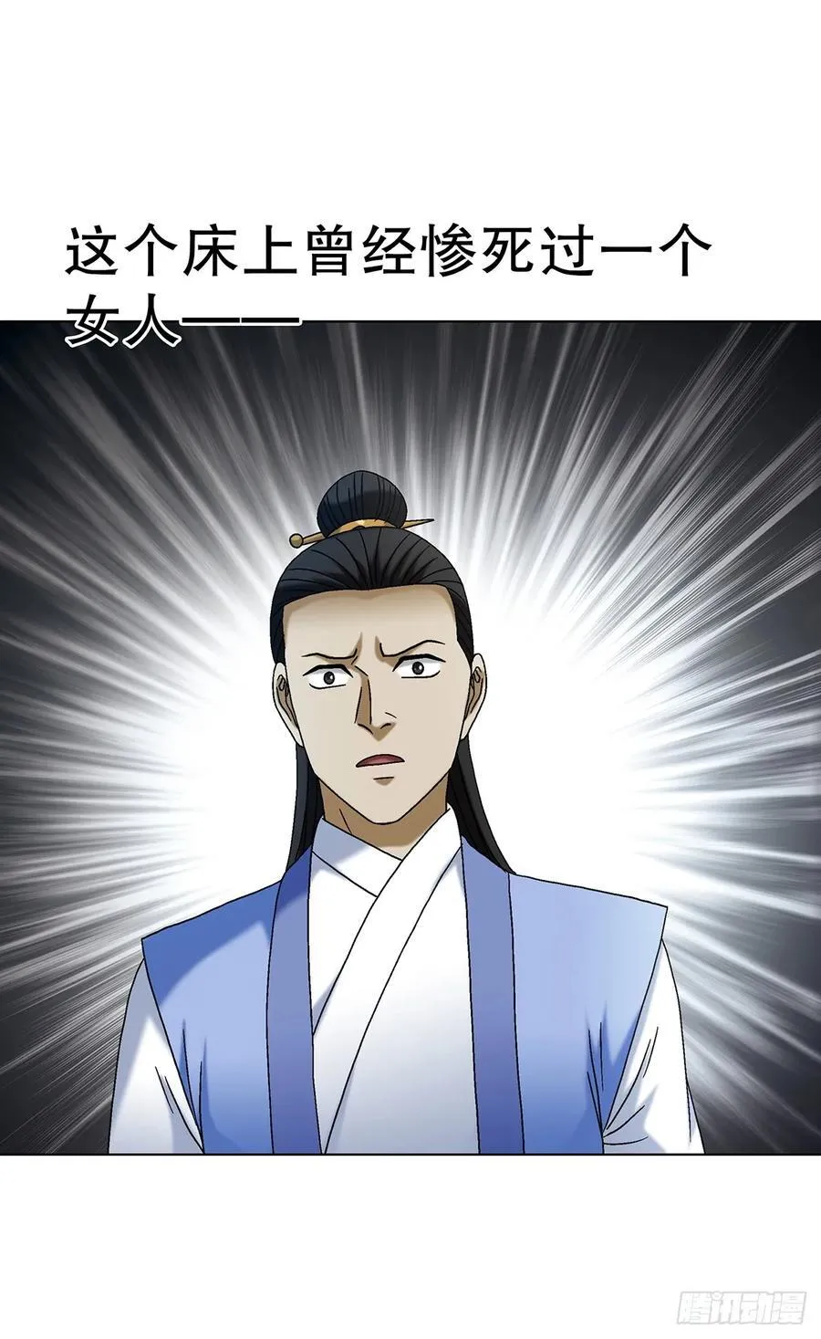 1691 痴汉醉梦23