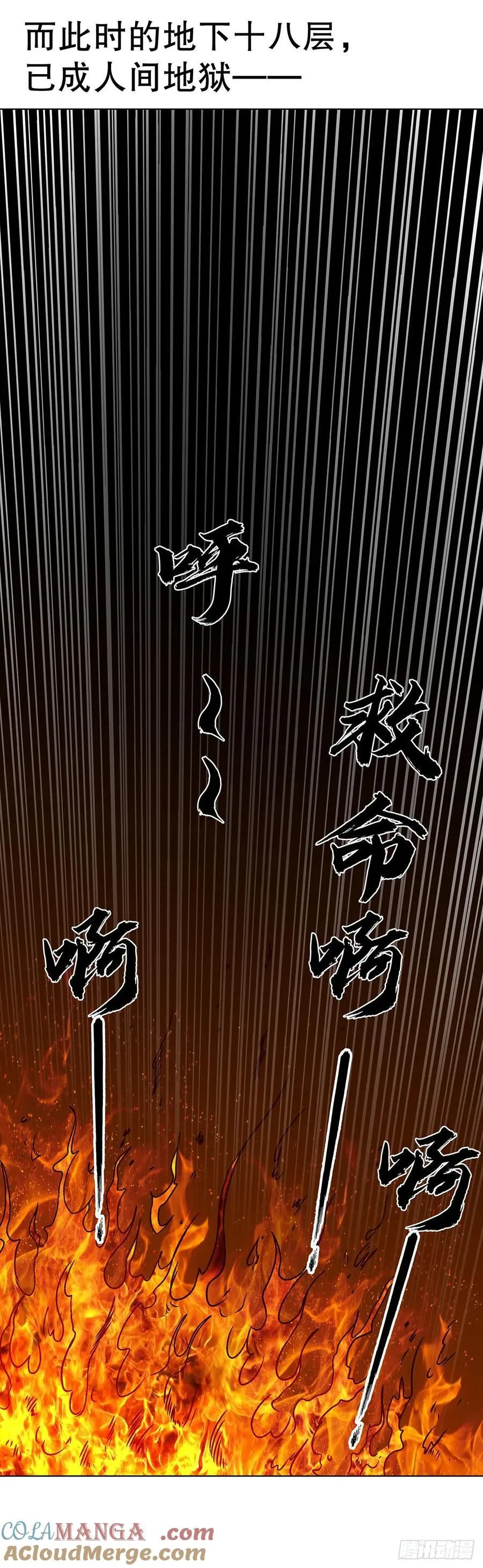 1688 屠宰大联欢30