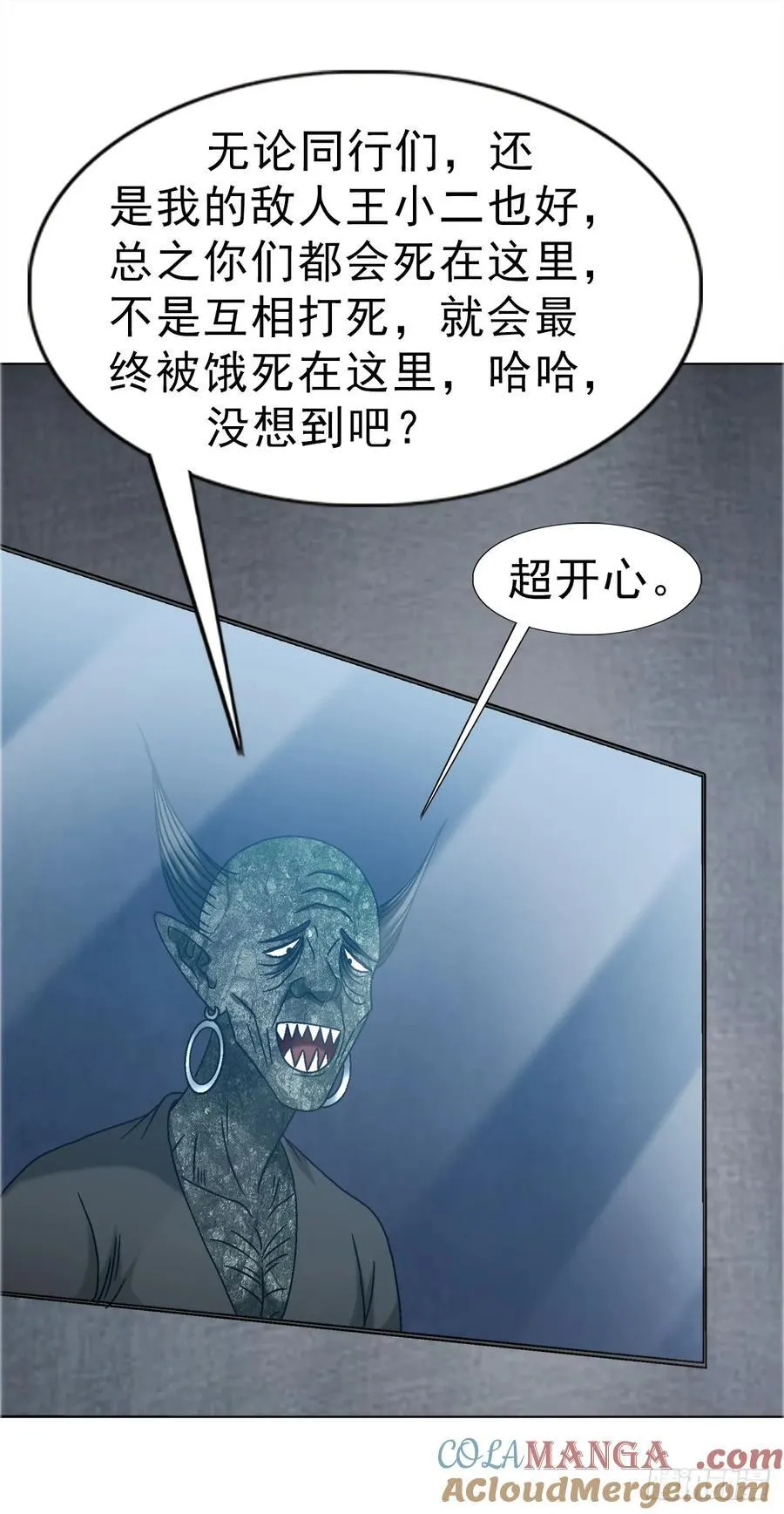 1689 摊牌了10