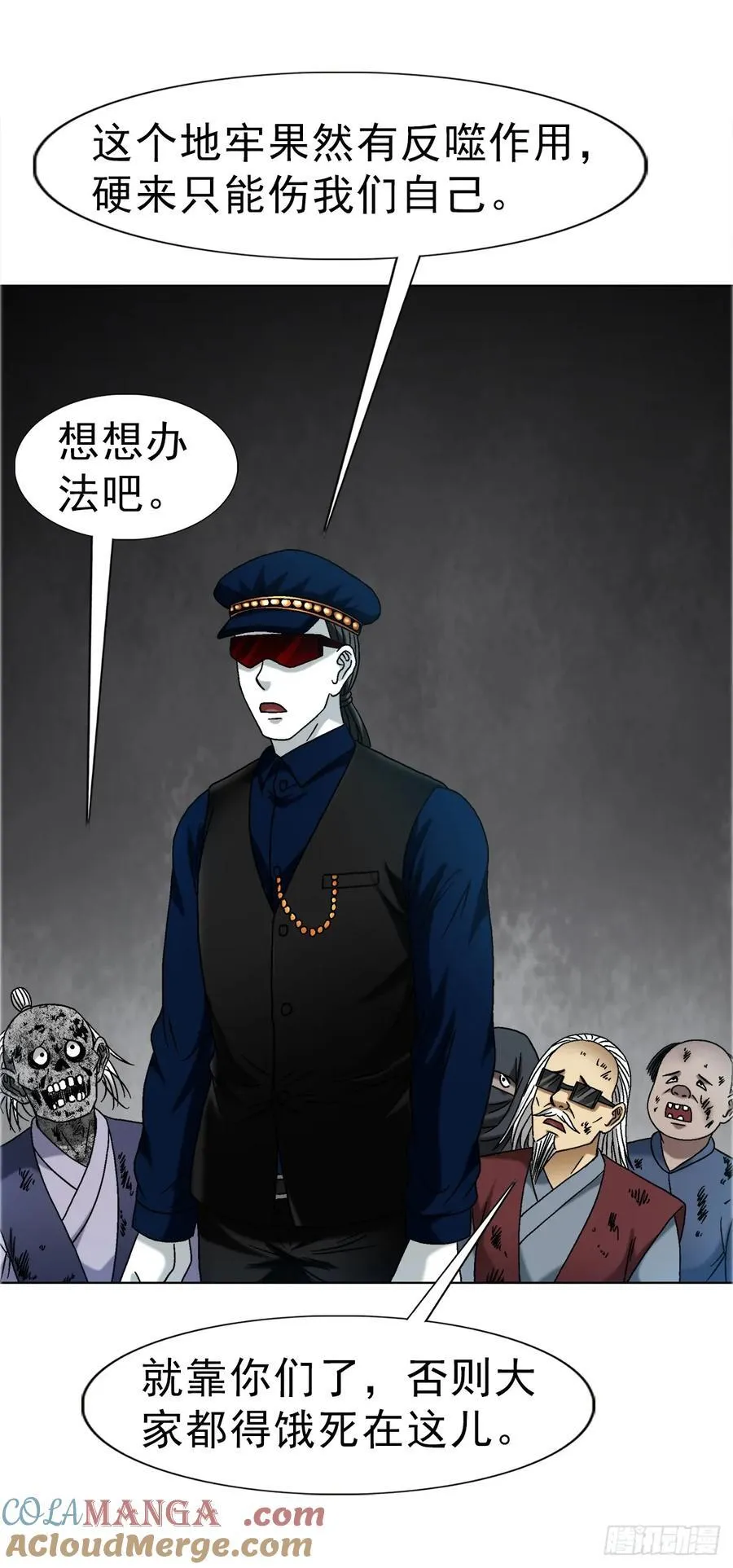 1689 摊牌了26