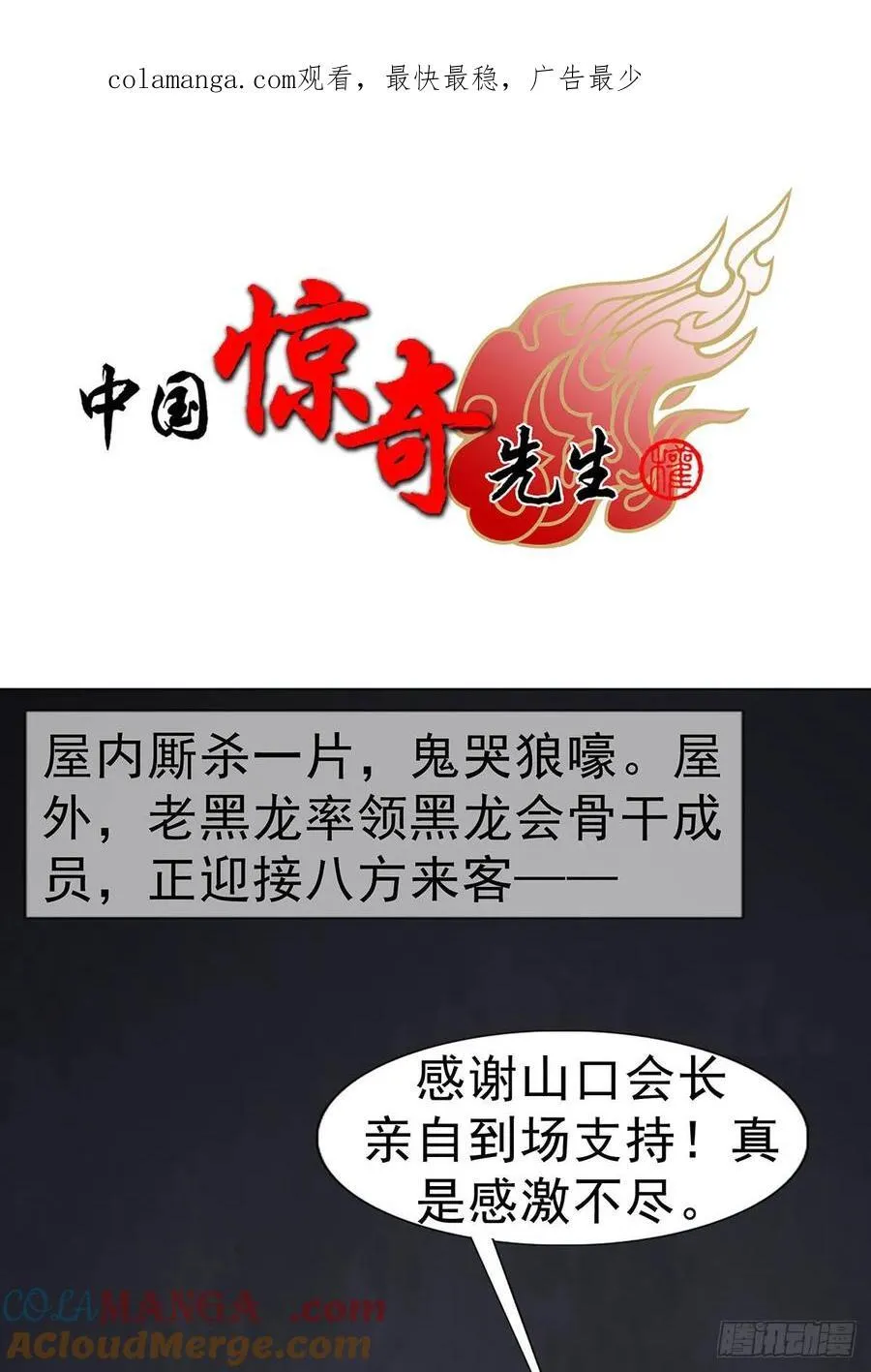 1688 屠宰大联欢0