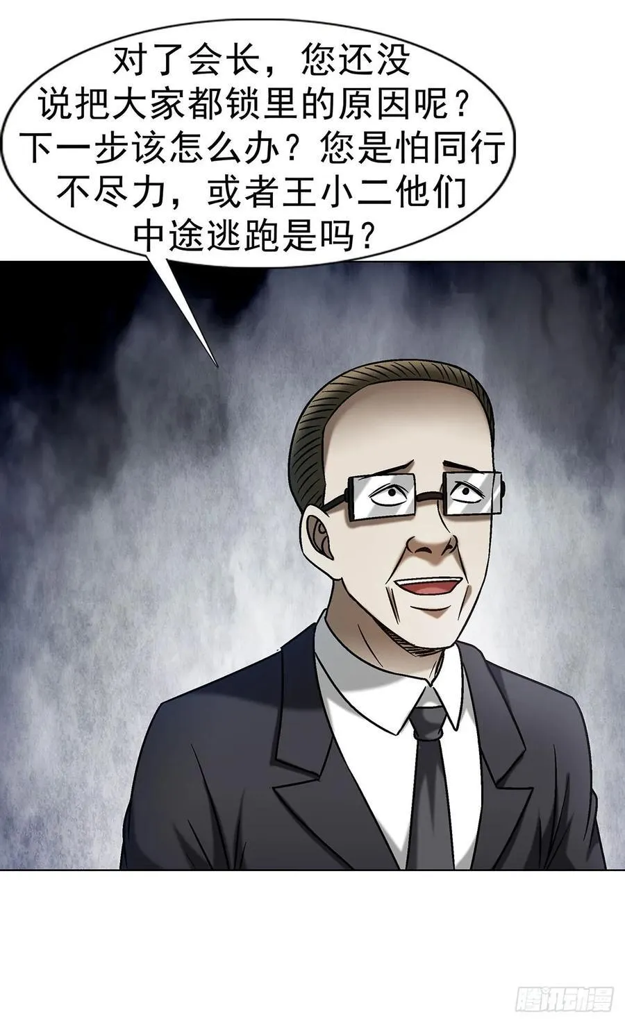 1688 屠宰大联欢19