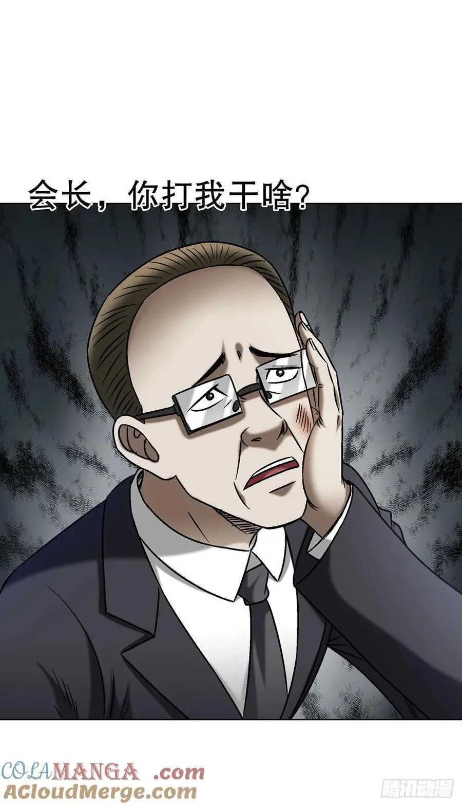 1688 屠宰大联欢21