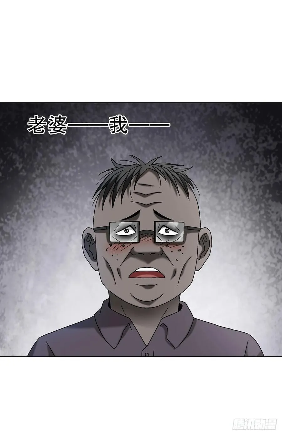 1691 痴汉醉梦28