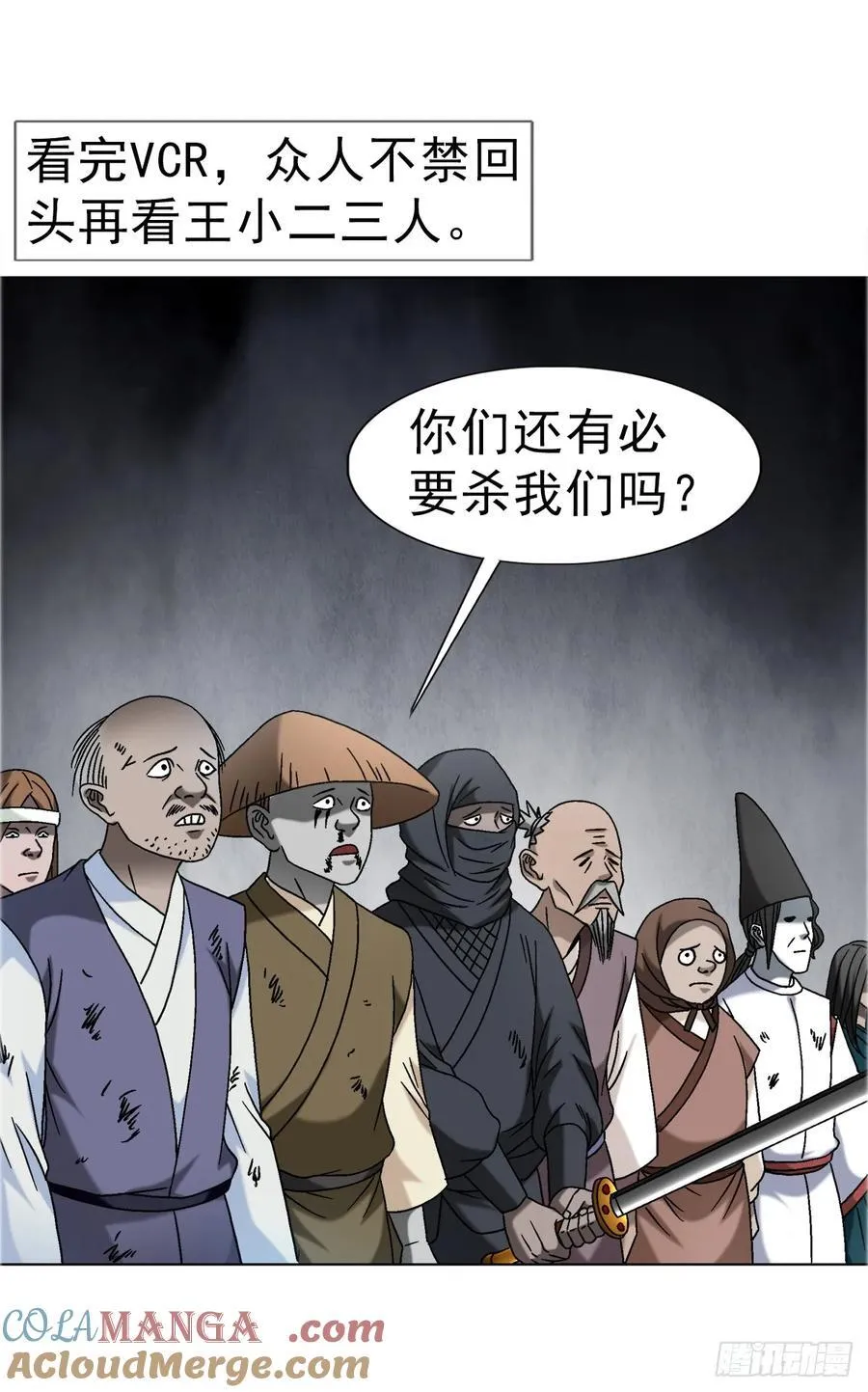 1689 摊牌了12
