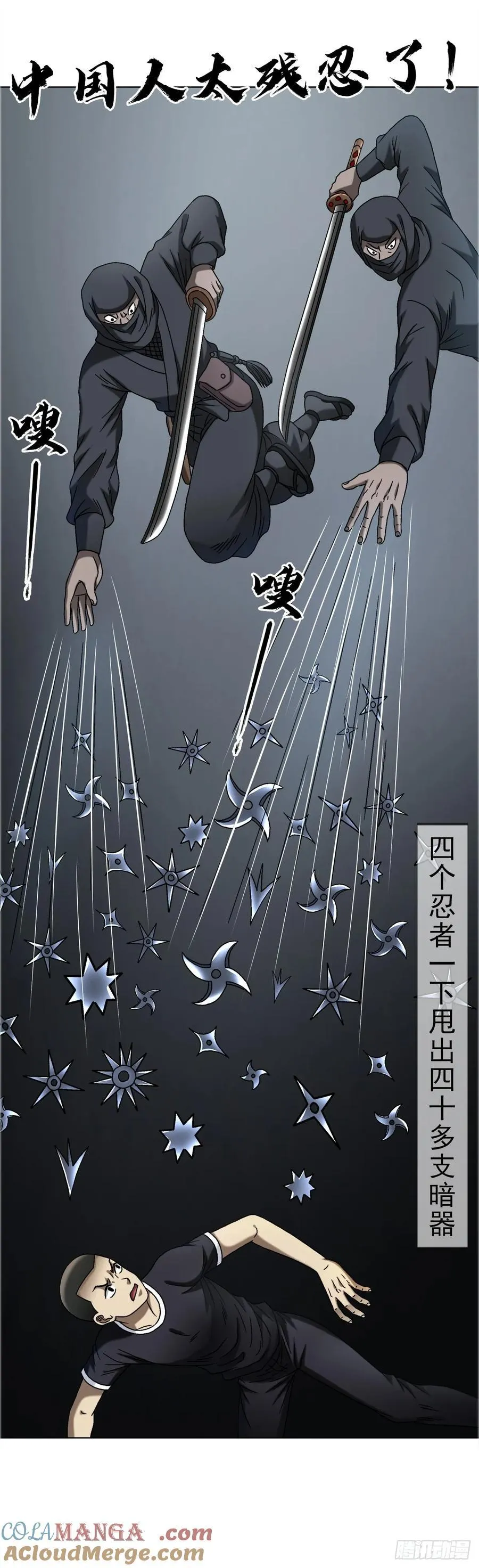1687 大械斗20