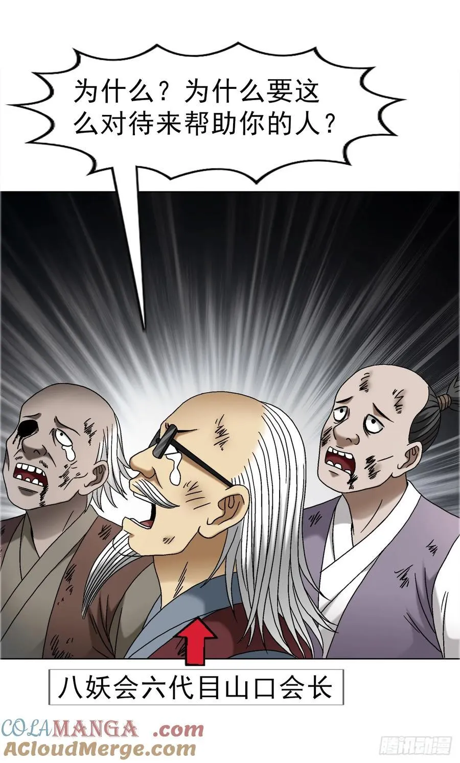 1689 摊牌了8
