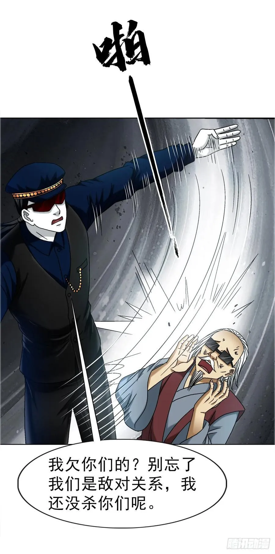 1689 摊牌了27