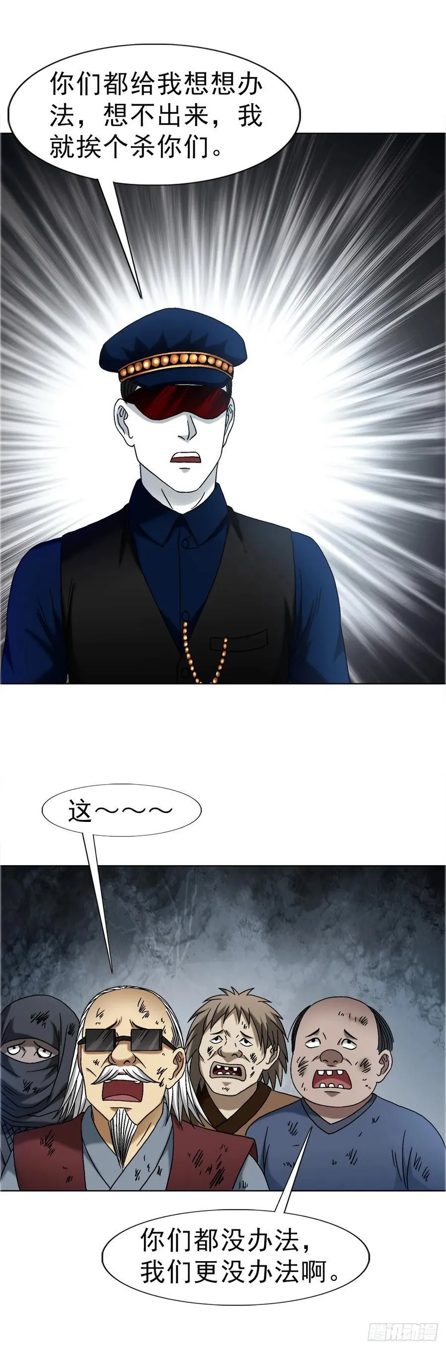 1689 摊牌了29