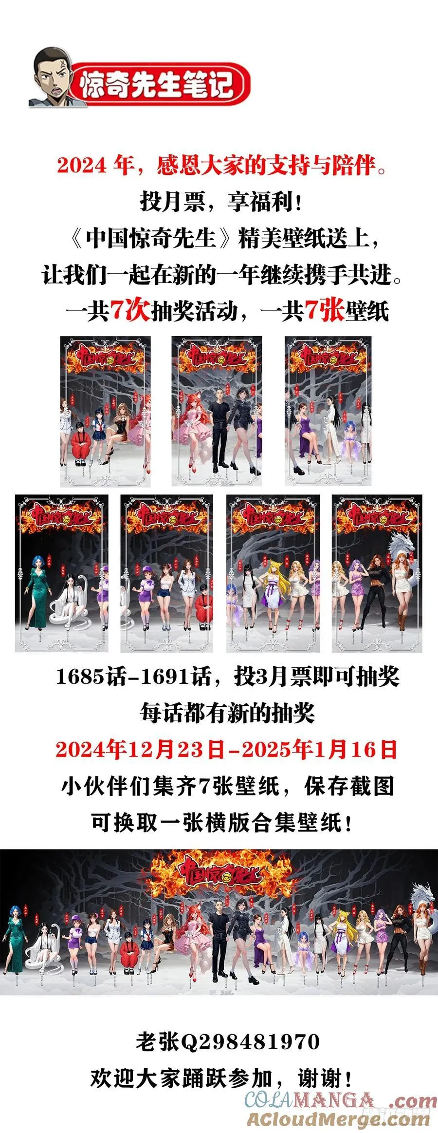 1689 摊牌了40