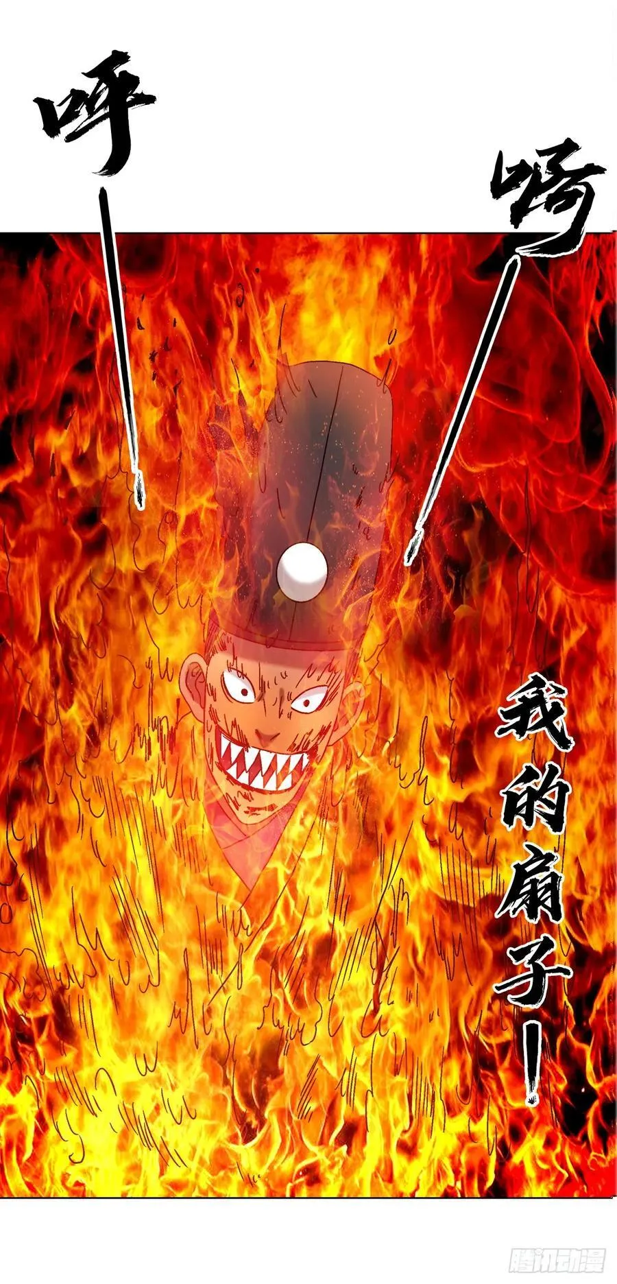 1687 大械斗11