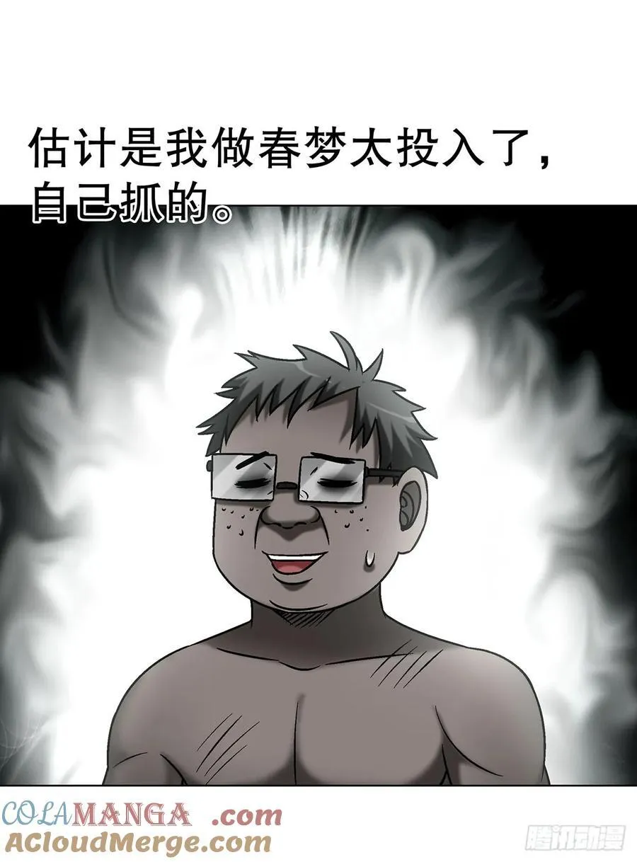 1691 痴汉醉梦6