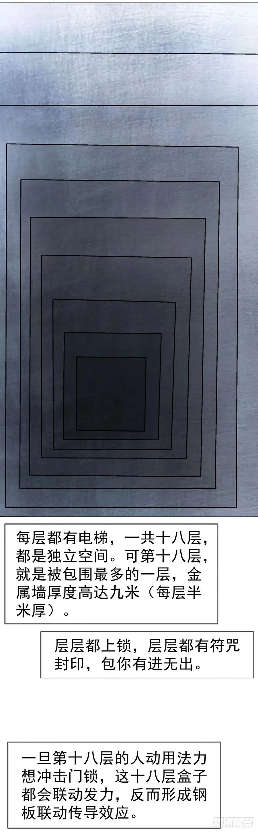 1688 屠宰大联欢16
