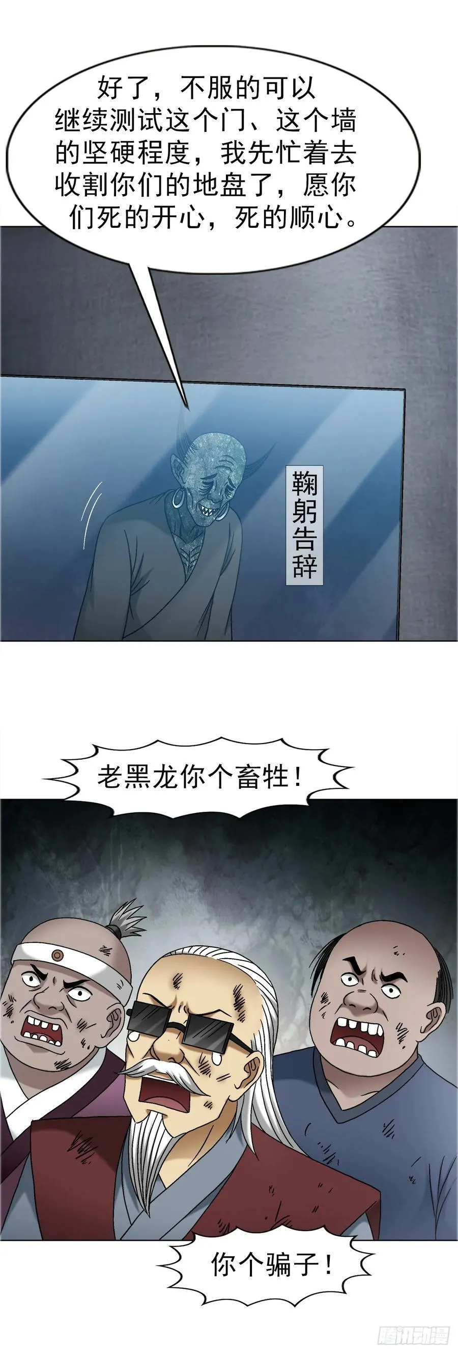1689 摊牌了11