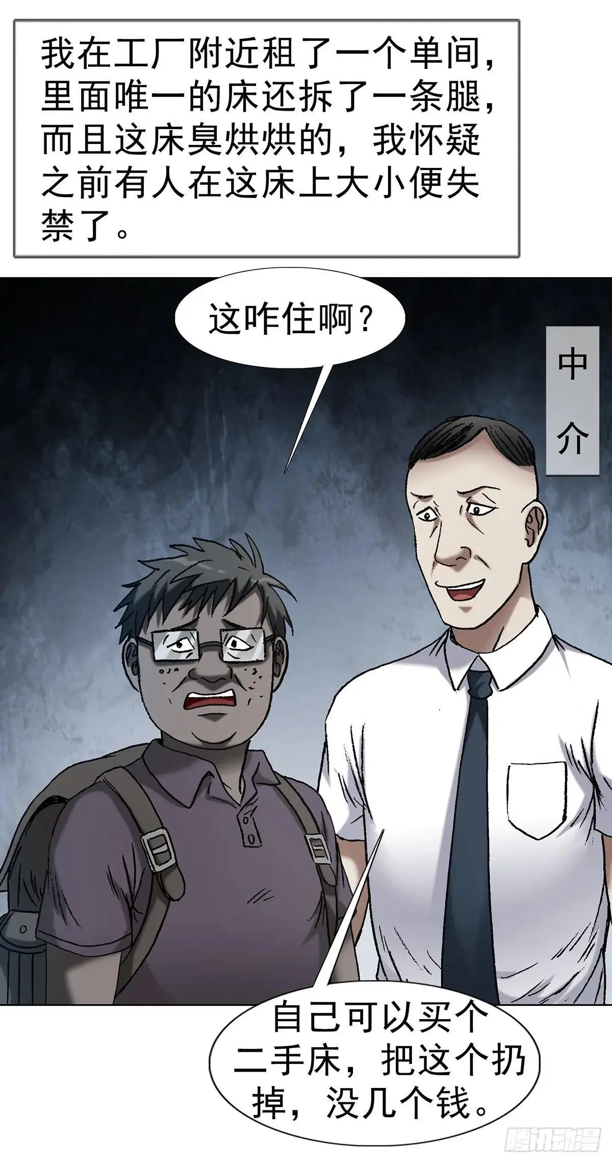 1690 一张床21