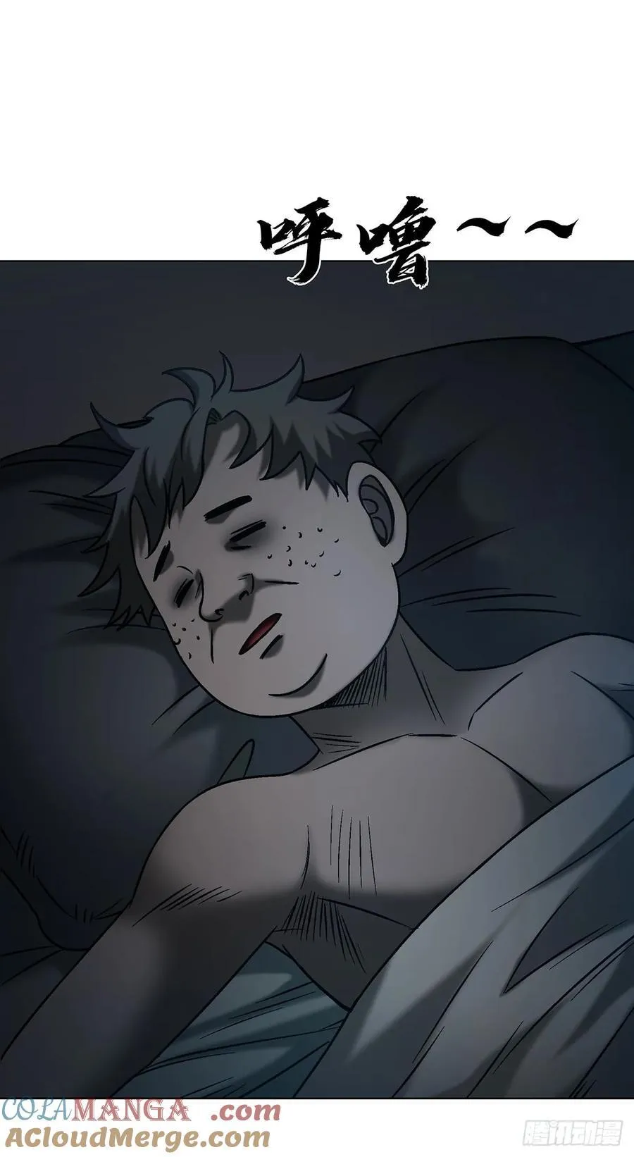 1691 痴汉醉梦9
