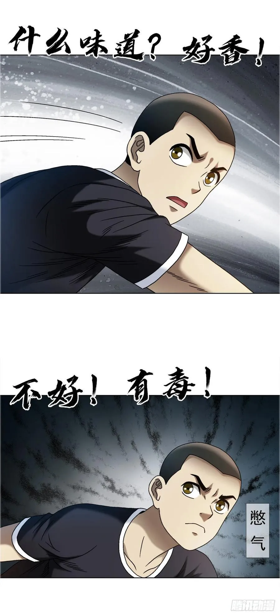 1687 大械斗7