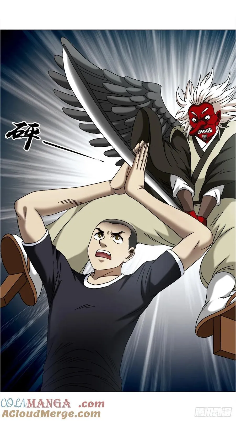 1687 大械斗14