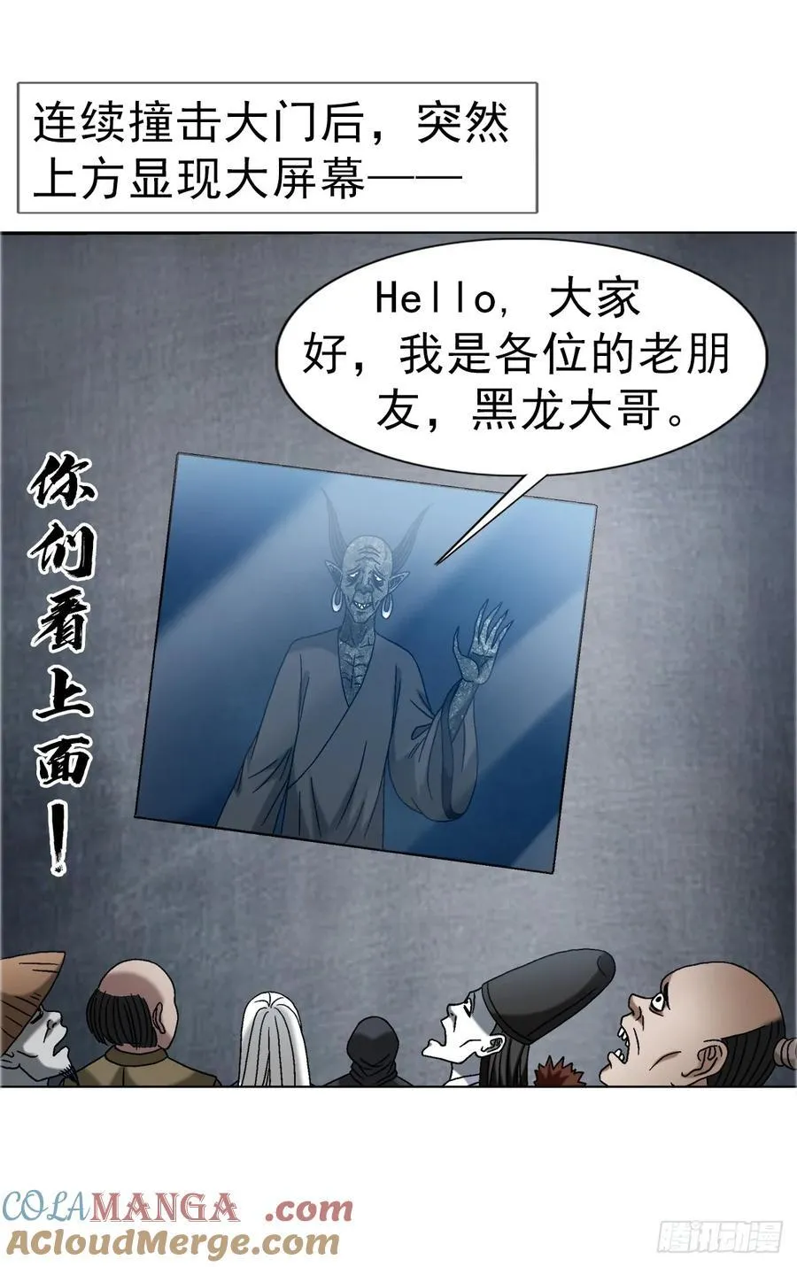 1689 摊牌了2