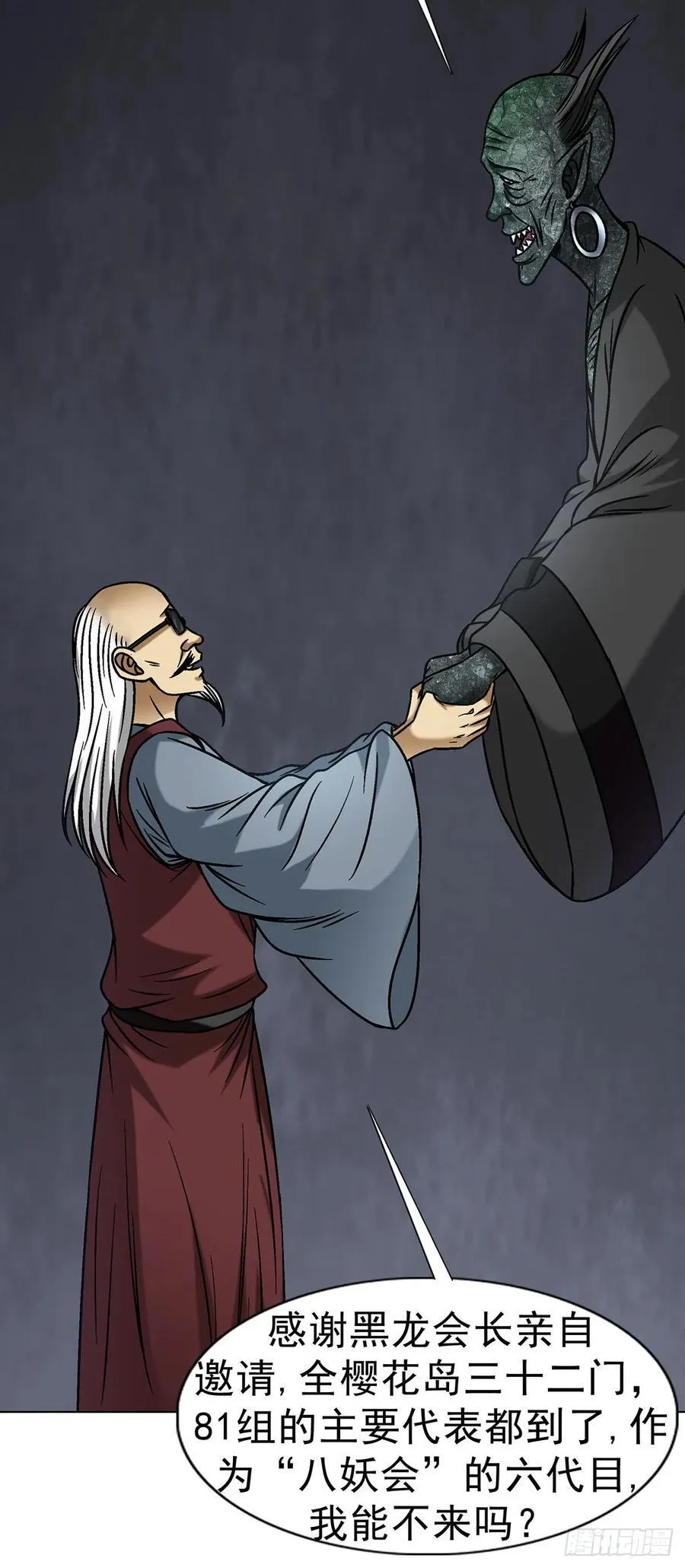 1688 屠宰大联欢1