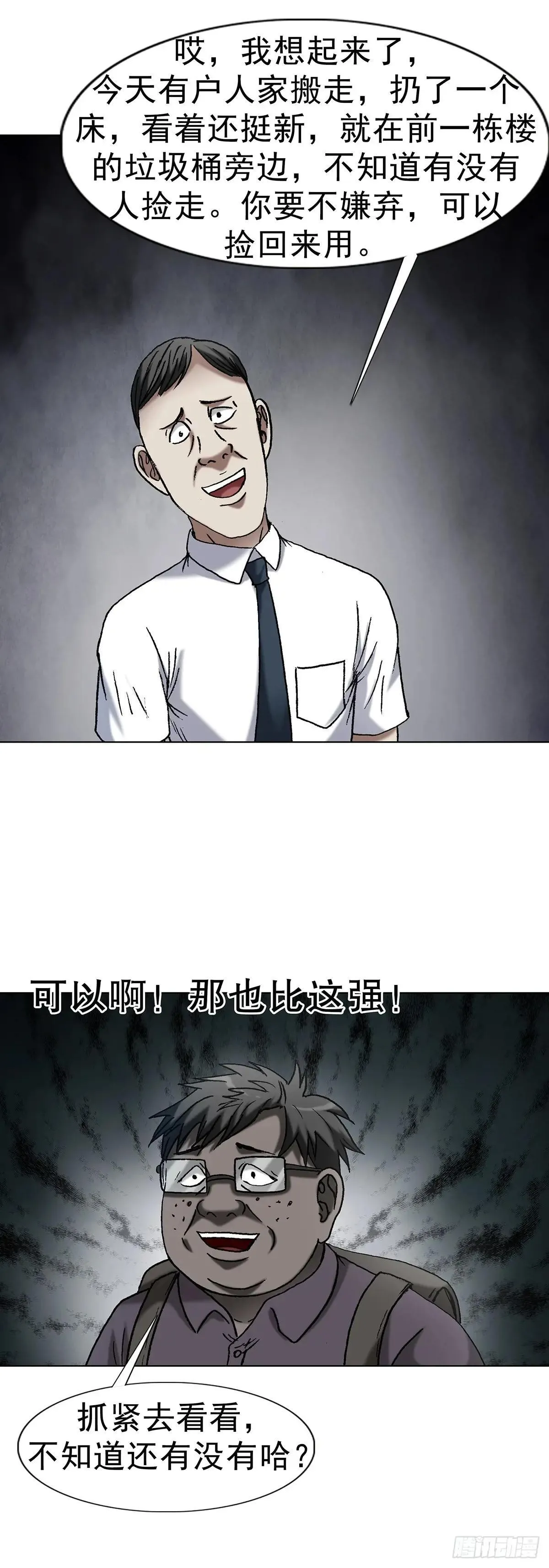 1690 一张床25