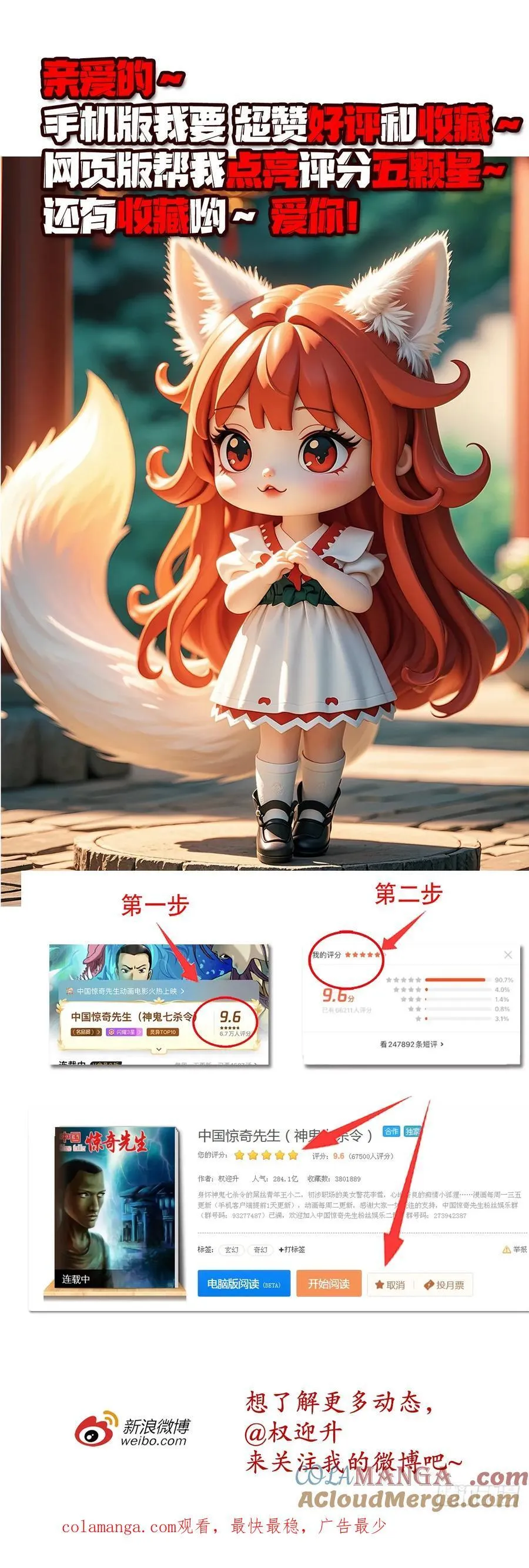 1688 屠宰大联欢48