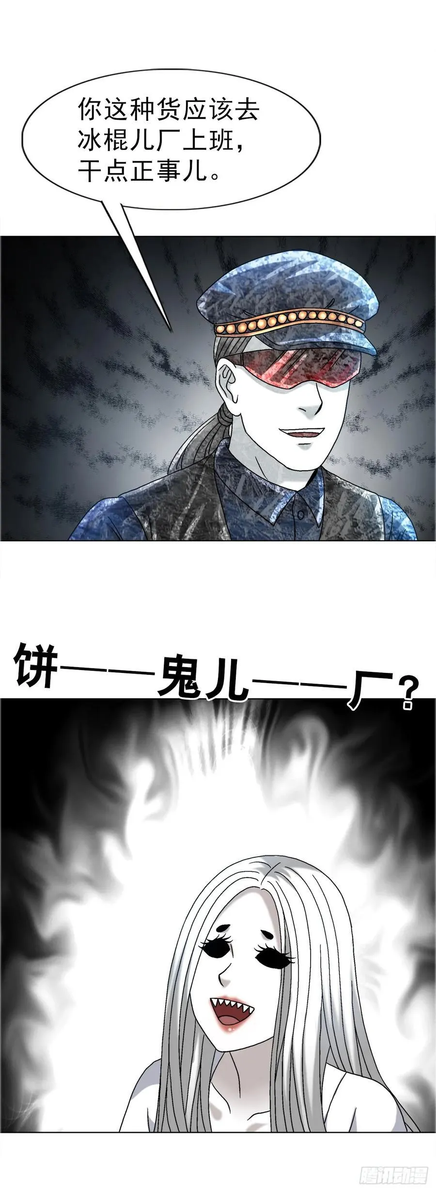 1687 大械斗29
