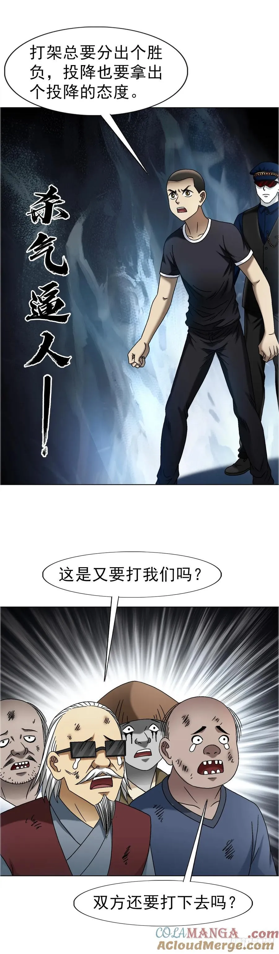 1689 摊牌了14