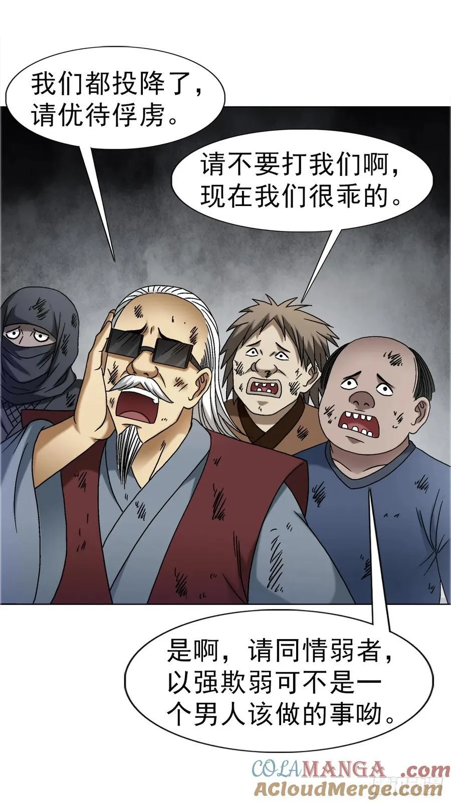 1689 摊牌了28