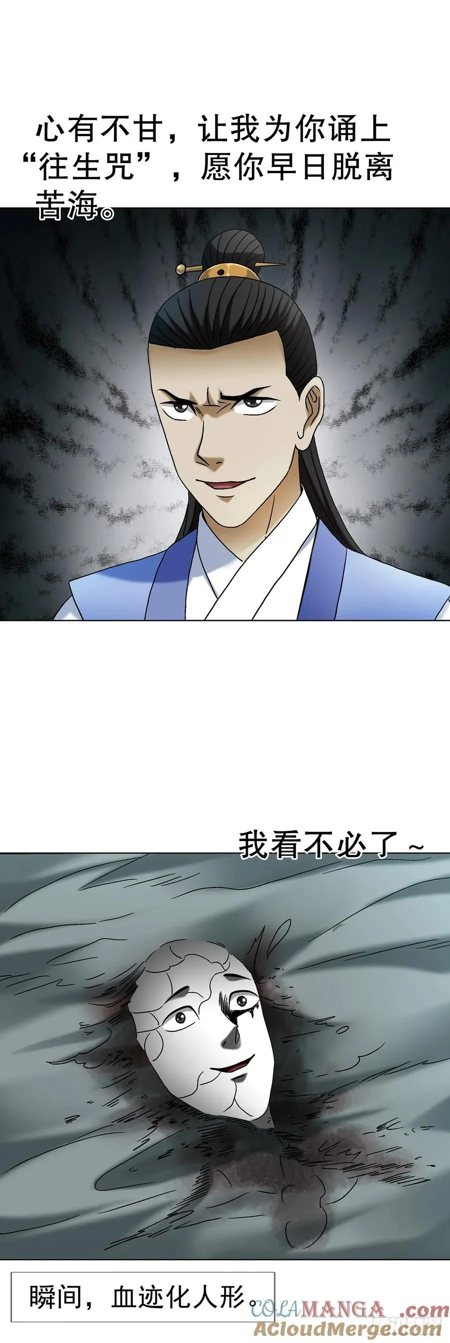 1691 痴汉醉梦24