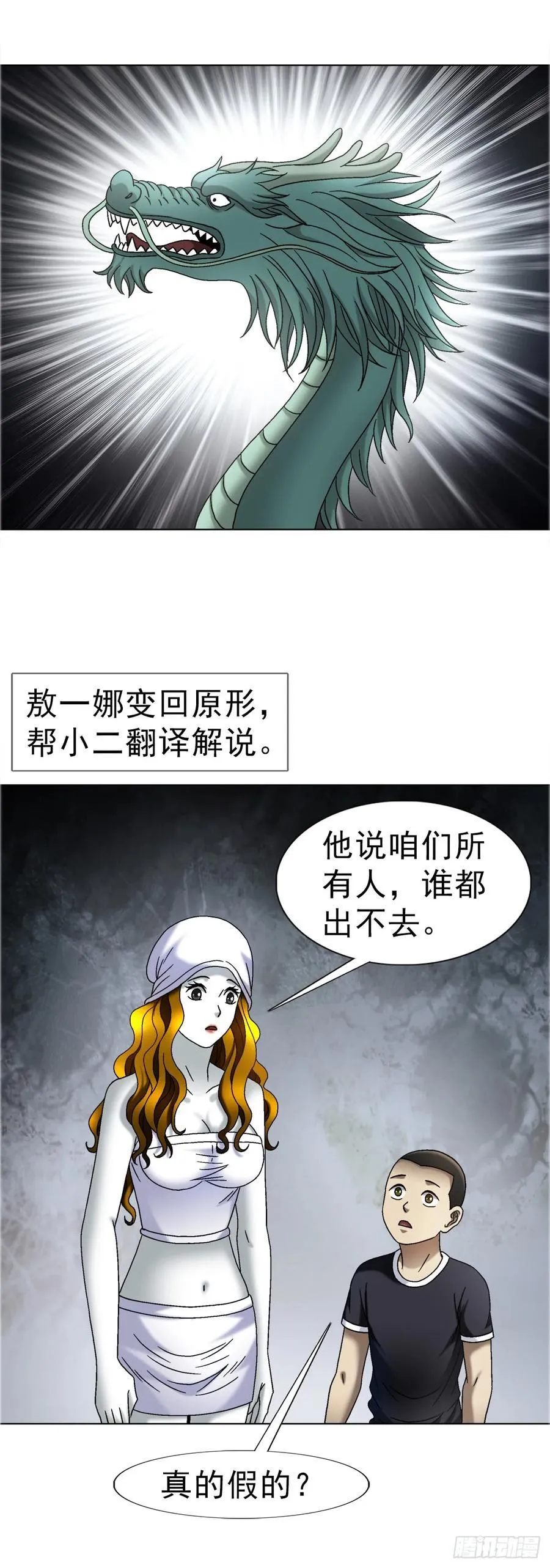 1689 摊牌了5