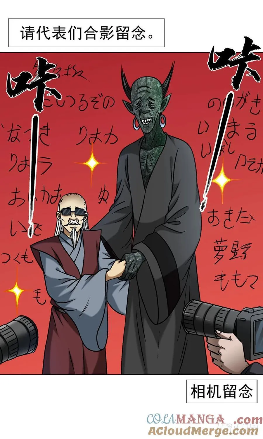 1688 屠宰大联欢3