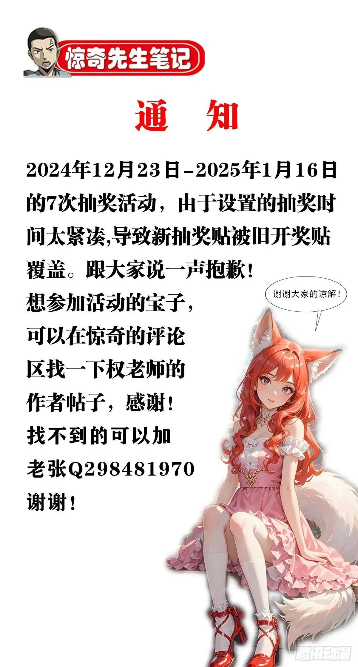 1690 一张床46