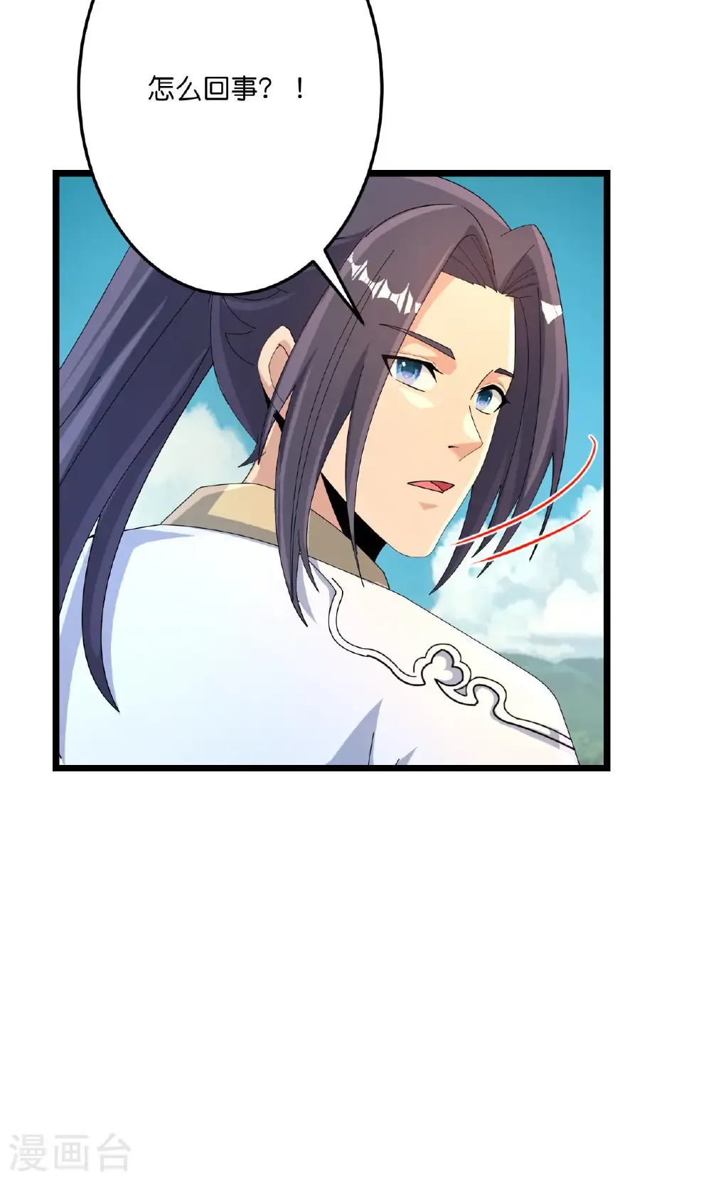 第715话 红色的星星63