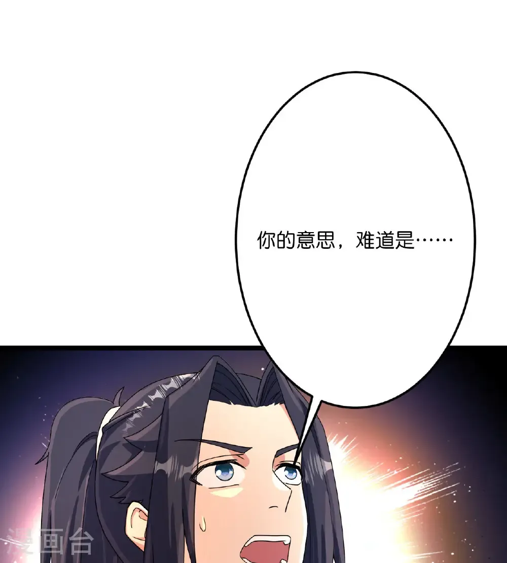 第715话 红色的星星11