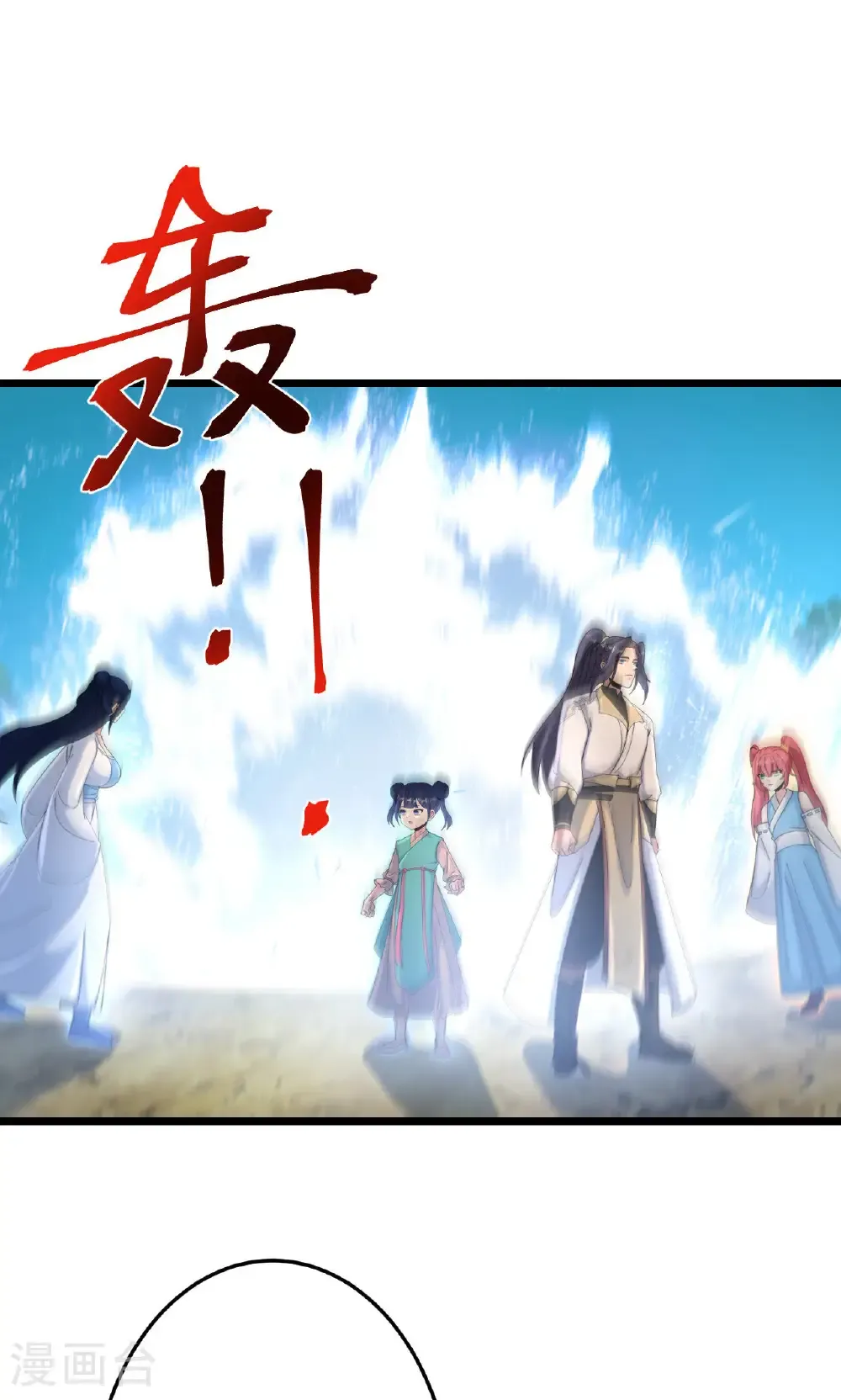 第715话 红色的星星62