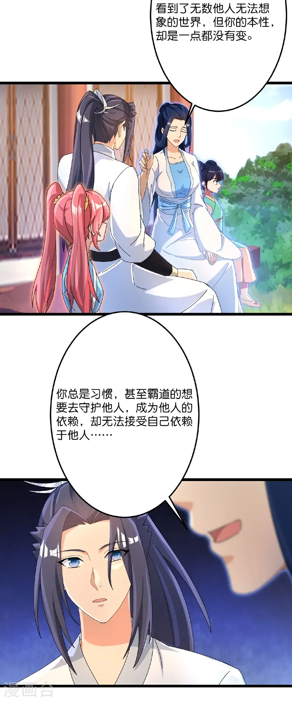 第714话 好好的活着35