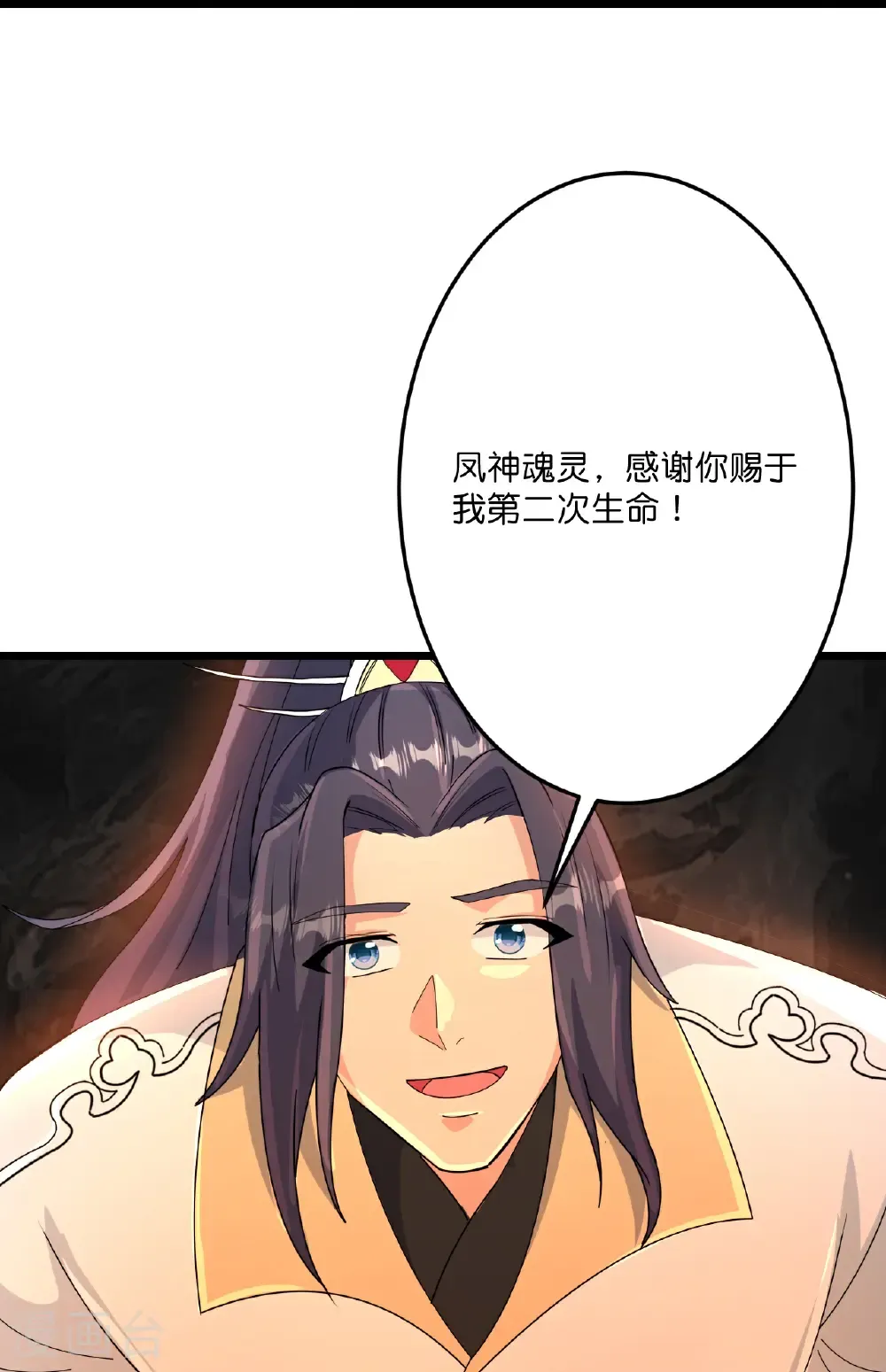 第714话 好好的活着62